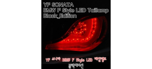 autolamp bmw taillights hyundai yf sonata 2009-13